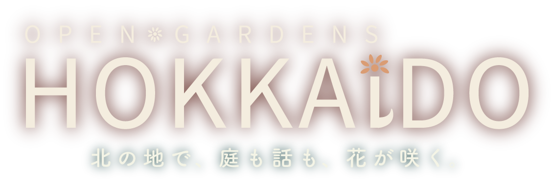 OPEN GARDENS HOKKAIDO